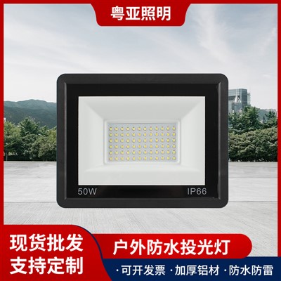 Solas Tuilte LED, Innealtóireacht Uiscedhíonach Cúlchlós Lasmuigh Lampa Ultra-tanaí Tuilte, 50W-Solas Tuilte Apple Mini Ard-chumhachta 400W